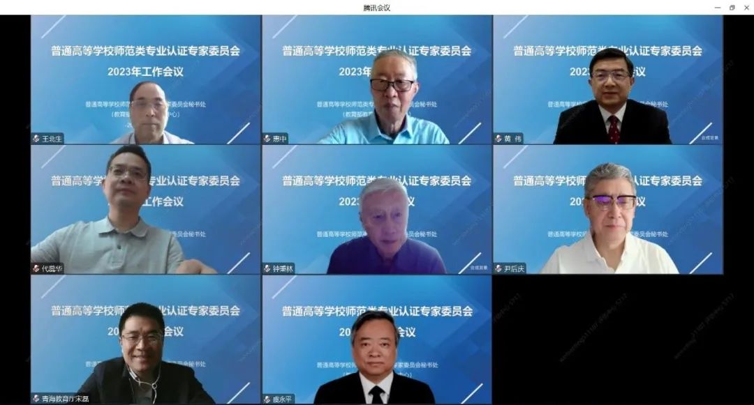线上会场.jpg 线上会场.jpg